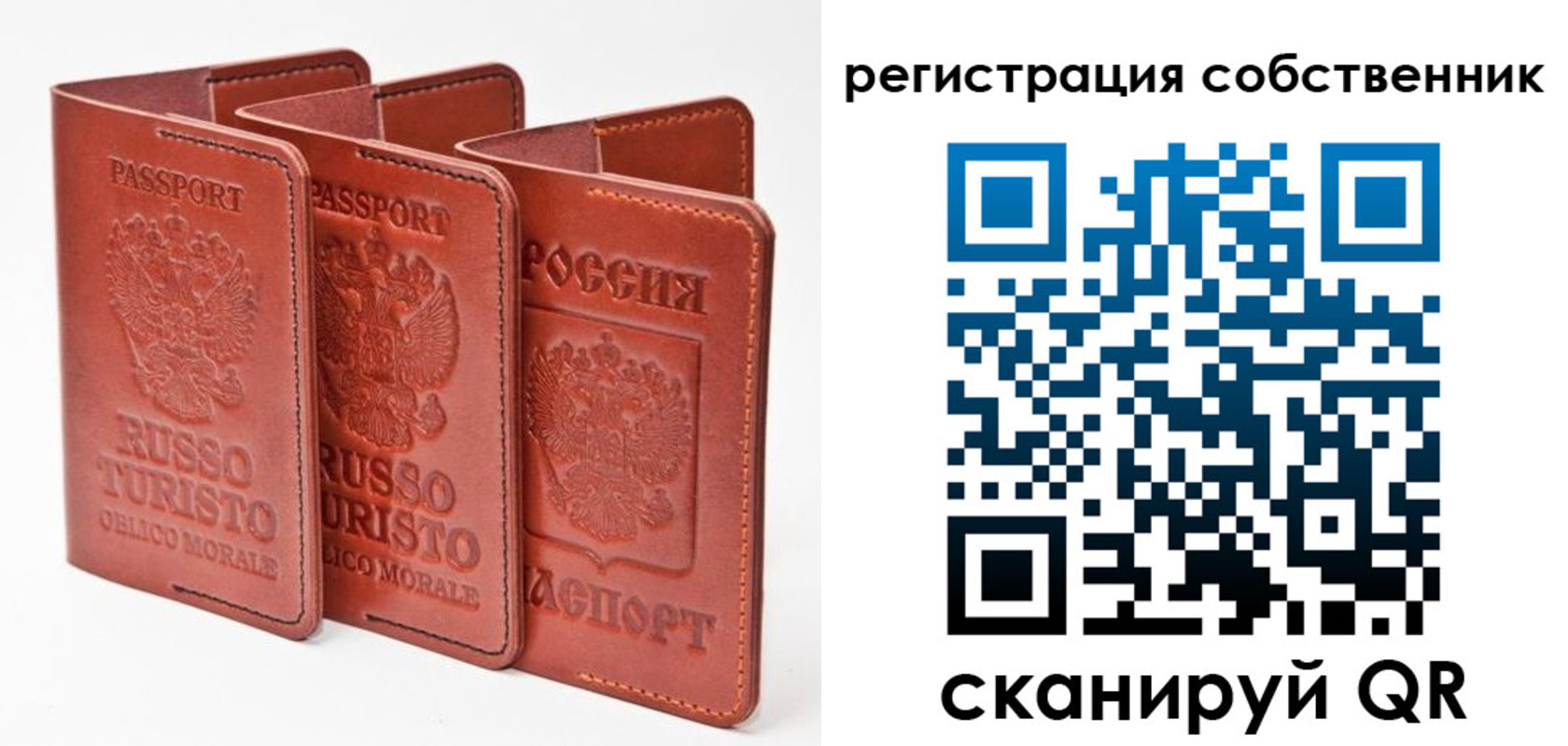 прописка поиск в Звенигороде